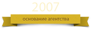 Основание праздничного агентства