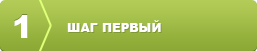 Первый шаг организации свадьбы